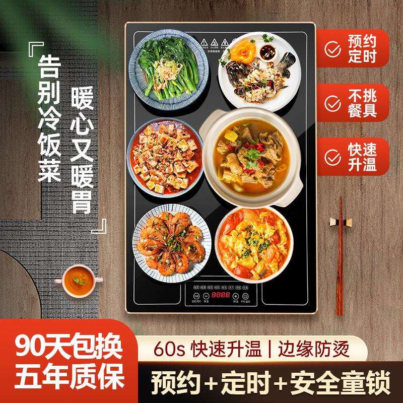 餐桌面全自动加热盘方圆形80cm快餐店暖奶冷热桌子保温板热菜板
