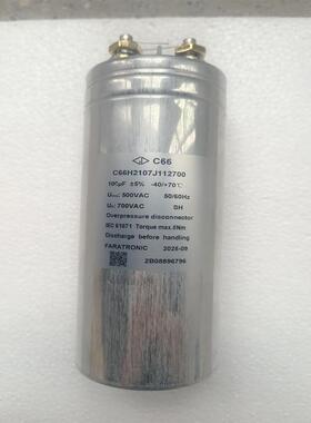 C66H2107J112700 B32362C5107J000 100UF 500V 法拉 薄膜滤波电容