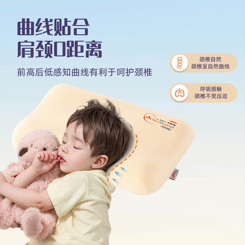 2025新款儿童安睡枕彩棉款枕头枕芯可水洗透气有记忆棉胶四季枕芯