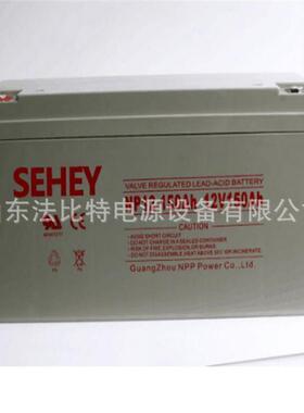 广州西力铅酸蓄电池NP100-12/12V100Ah质保3年 直流屏EPS