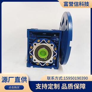 RV050蜗轮蜗杆减速电机 三相电动机 厂家供应RV蜗轮减速电机