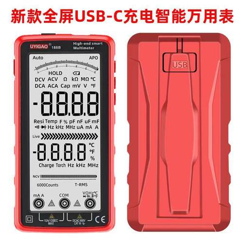 高精度全屏显示可充电UA188B智能识别多功能防烧交直流测试万用表