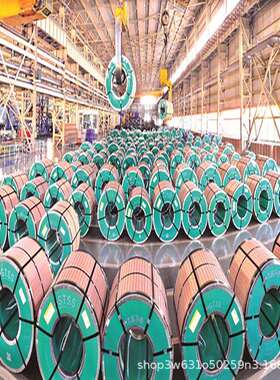 GS 93032-6 HR300MC-ZM35/35 汽车钢标准牌号 汽车钢厂价供应