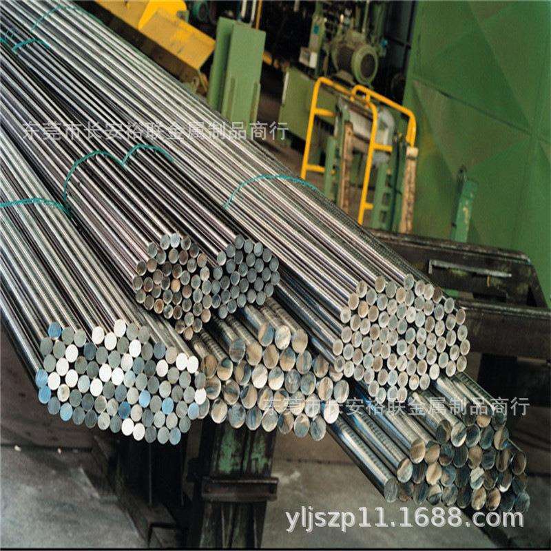 高速钢小圆棒∮2.3-201mm圆钢生料M2 SKH51 W6Mo5Cr4V2全硬熟料棒