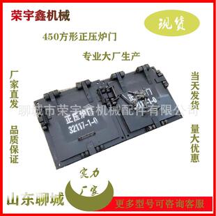 方形正压炉门锅炉看火门关火孔铸铁耐热锅炉看火门厂家直发炉口