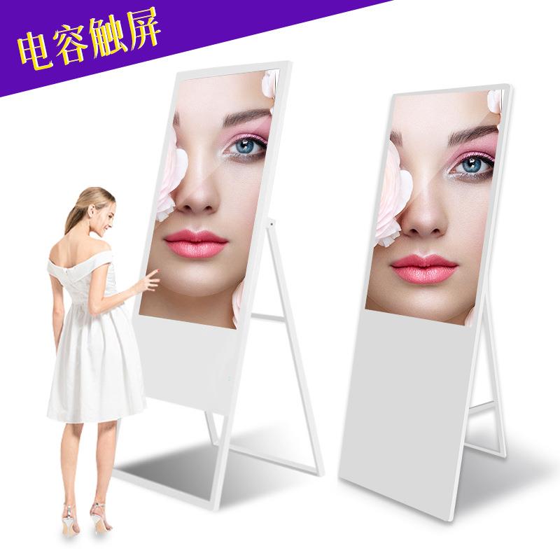 32寸/43寸/49寸落地水牌立式可折叠展示牌显示屏电子液晶屏广告机