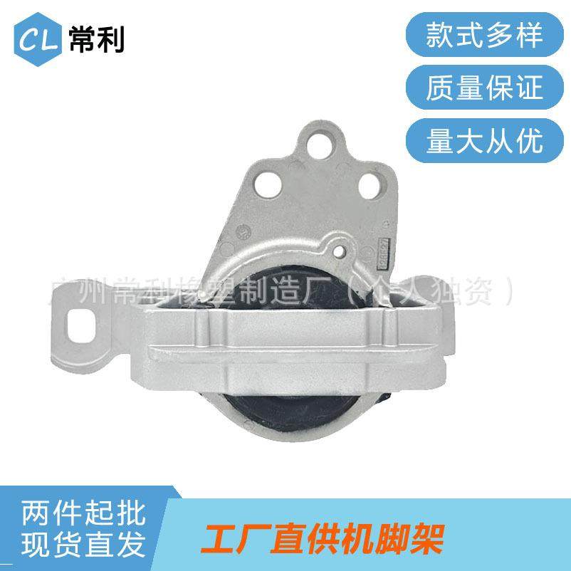 常利福克斯CV616F012EB1766314发动机支架机爪3772901跨境热销,鲜花速递/花卉仿真/绿植园艺,割草机/草坪机,淘宝优惠券,粉丝福利购,淘宝优惠卷