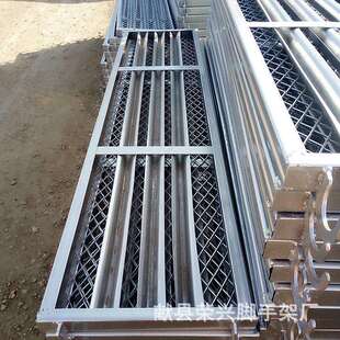 厂家脚手架踏板 网面方管镀锌钢跳板外贸镀锌移动脚手架踏板
