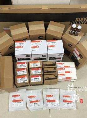 适用小淞PC300-7/350-7/360-7发动机6D114四配套康明斯原装挖掘机