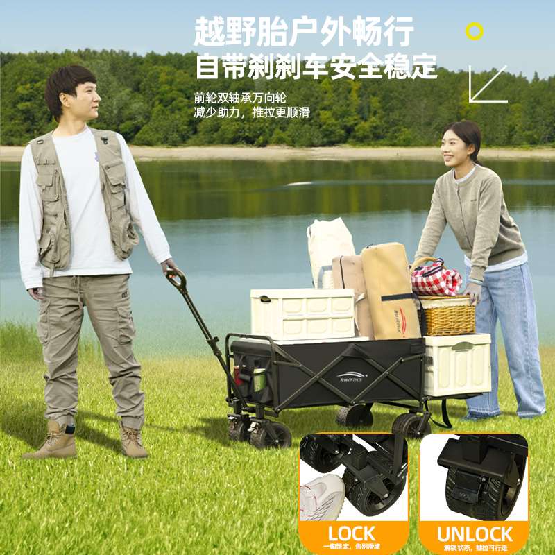 露营车户外可折叠营地车超大摆摊手拉小推车野餐野营拖车儿童郑之