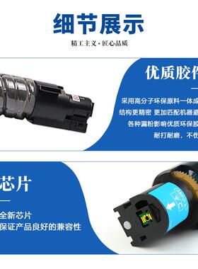 适用理光MP-C5502 粉盒MP C4002/4502/5002/C5502/5052复印机粉盒