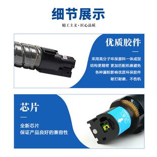 适用理光MP-C5502 粉盒MP C4002/4502/5002/C5502/5052复印机粉盒