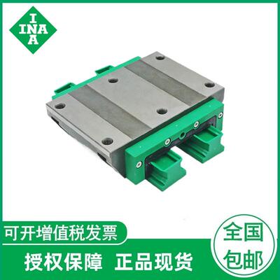 德国.INA导轨滑块KWVE15 20 25 30 35 45 55 -W-G2-V1 -W-G3-V1