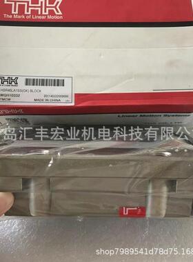 THK直线导轨滑块HSR25CB HSR25CBM 滑块