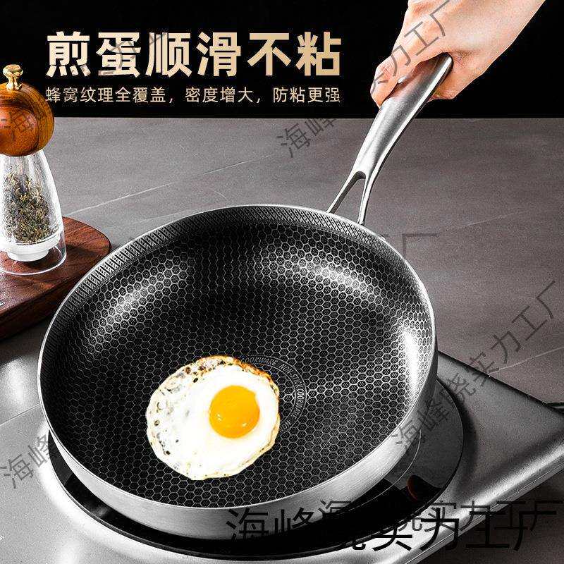 无涂层不粘平底锅家用不粘锅煎饼牛排专用锅电磁炉平底锅煎炒两用