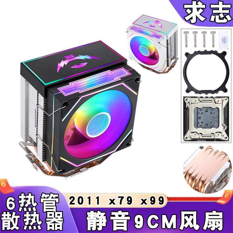 塔式lga2011四热管cpu散热器9cm发光e5cpu风扇PWM静音x79主板x99