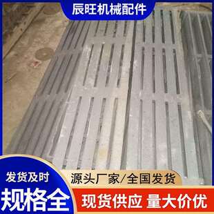 锅炉配件炉箅子炉条炉排燃煤炉箅子生物质炉箅子长方形圆形炉箅子