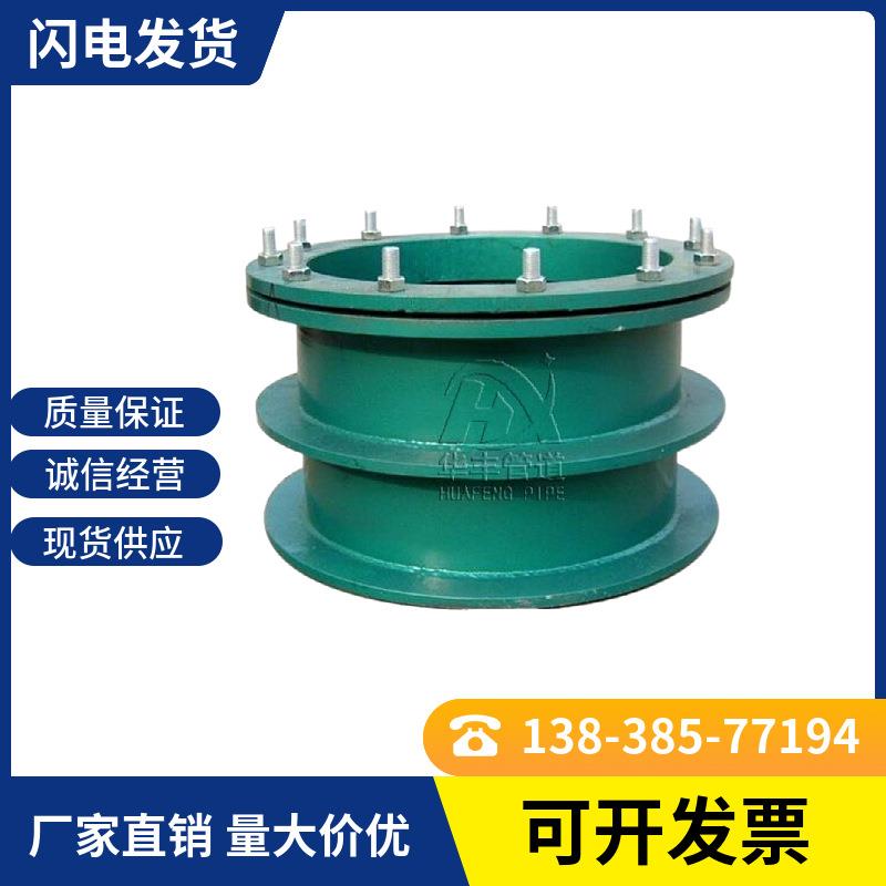 厂家直发02S404型柔性防水套管 耐高温柔性防水套管 刚性防水套管