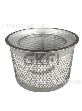 15kw空压机油分XYGSE002A油气分离器芯18.5kw螺杆压缩机XYGSE005A