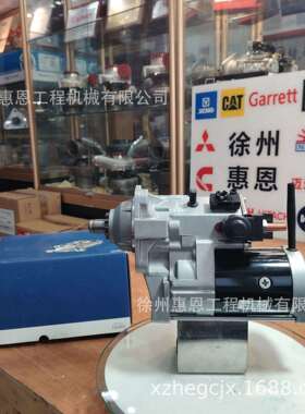 约翰迪尔 JOHNDEERE RE69704 电装 DENSO 228080-6532 2280806532