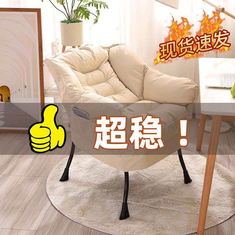 懒人沙发单人椅子学生阳台小沙发卧室靠背躺椅宿舍电脑椅舒适久坐,鲜花速递/花卉仿真/绿植园艺,割草机/草坪机,淘宝优惠券,粉丝福利购,淘宝优惠卷