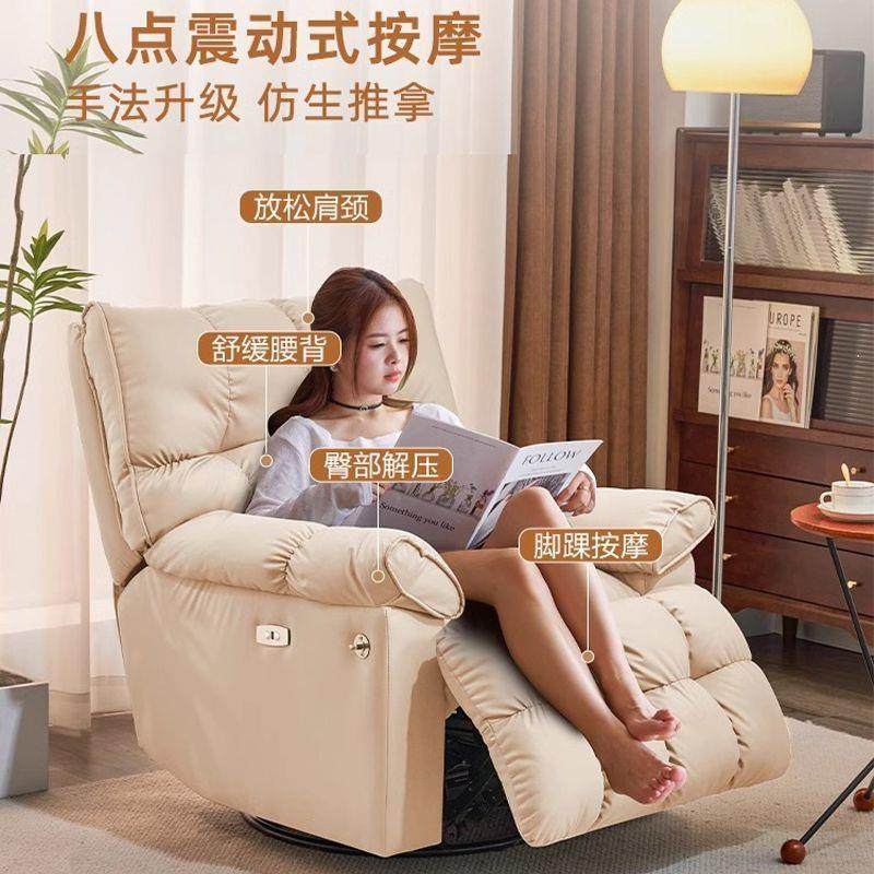 多功能电动懒人沙发舱单人椅轻奢客厅休闲单人沙发摇摇椅,鲜花速递/花卉仿真/绿植园艺,割草机/草坪机,淘宝优惠券,粉丝福利购,淘宝优惠卷