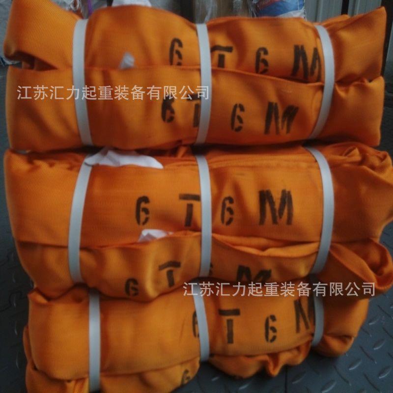柔性吊装带10T2m3m4m5m 圆环形吊装带10t6m7m8m9m 高强尼龙