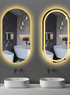 5Vled浴室镜不规则异形椭圆镜子卫生间智能镜梳妆镜挂墙洗手台灯