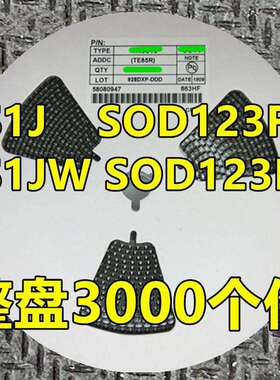 整盘价 ES1J ES1JW 印字E1J/ESH SOD-123FL 1206贴片快恢复二极管