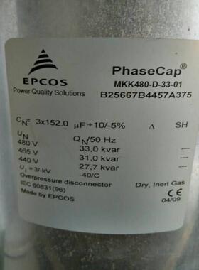 优势供应薄膜电容器800VDC 180uF 10% MKP B25631B0187K800
