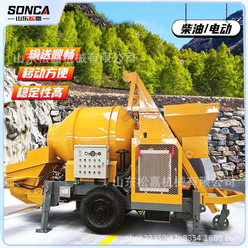 新款二次结构上料机螺旋式细石砂浆打柱子浇筑泵搅拌混凝土输送泵