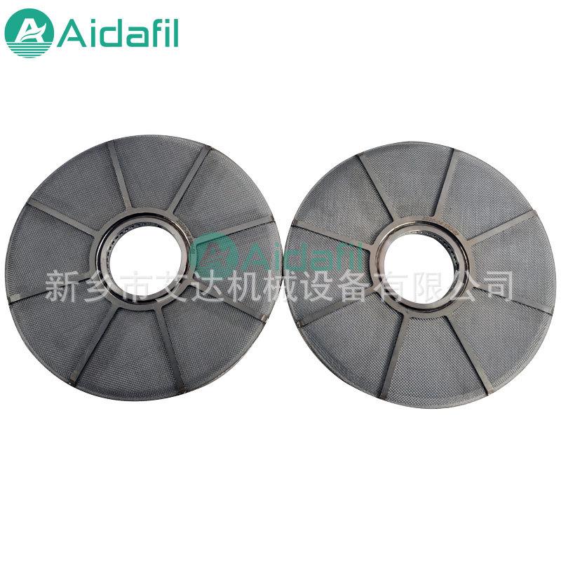 碟片式过滤器应用于高粘度熔体过滤装置 烧结毡片