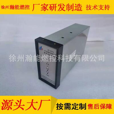电厂油火检 紫外线火焰检测器火检处理器XHT-3