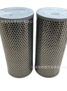 53C0544 SP113795 53C0090 53C0089 53C0011 液压滤芯滤清器