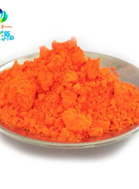 荧光色粉环保耐高注塑色粉颜吹塑压片橙色染料拉丝吹膜长效