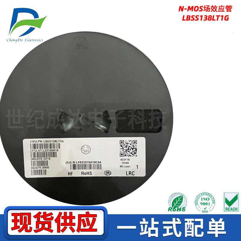 LBSS138LT1G N-MOUS场效应管 封装SOT-23 丝印J1* 200mA/50V 贴片