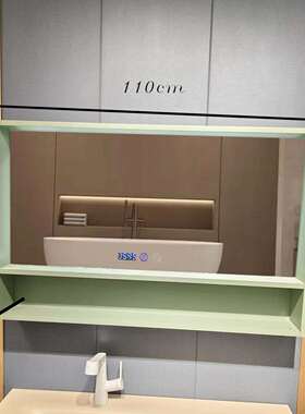 绿色方形轻奢壁挂一体式全铝智能浴室镜柜智控智能家居防雾