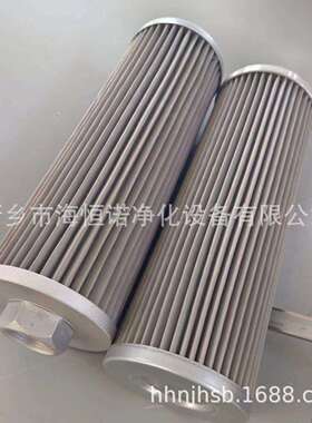 精轧机主电机润滑高压泵站滤芯21FC5124-160*800-25不锈钢滤网