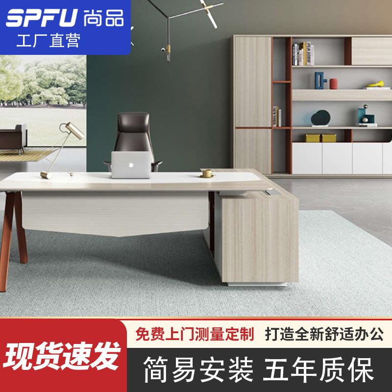 现货经理桌 办公室现代简约电脑桌写字台背景柜组合经理桌
