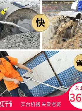 Plastering mortar mixer cement mortar concrete mixer