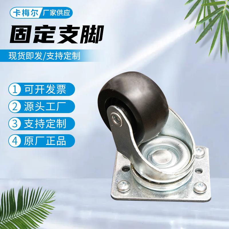 机柜机箱固定支脚 固定调节支脚 机柜支撑底轮 4个一套无锡现货