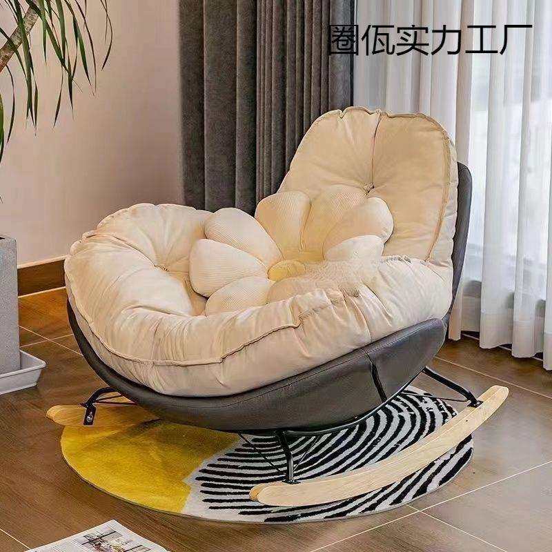 北欧风单人摇椅懒人沙发阳台客厅卧室休闲可躺可睡豪华蛋壳企,鲜花速递/花卉仿真/绿植园艺,割草机/草坪机,淘宝优惠券,粉丝福利购,淘宝优惠卷