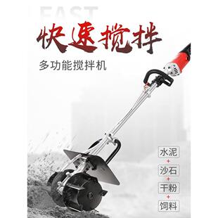 鑫科沃大功率水泥砂浆搅拌机多功能混凝土8米9档调速手持搅拌神器