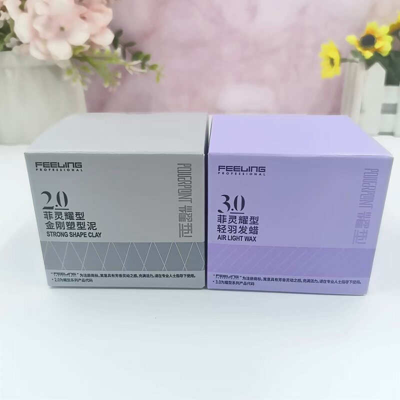 头发造型菲灵耀型发泥轻羽发蜡