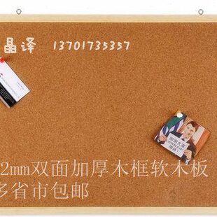 照片墙60木框0可示9挂式 水松板告定制 图钉cm板展示软木板留言板
