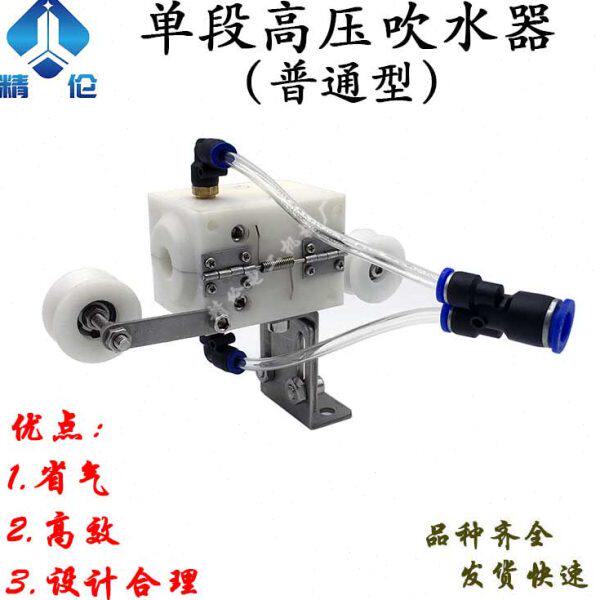 押出机引取挤出单段电线电缆吹干器吹水器吹气嘴吹风嘴吹线器圆孔