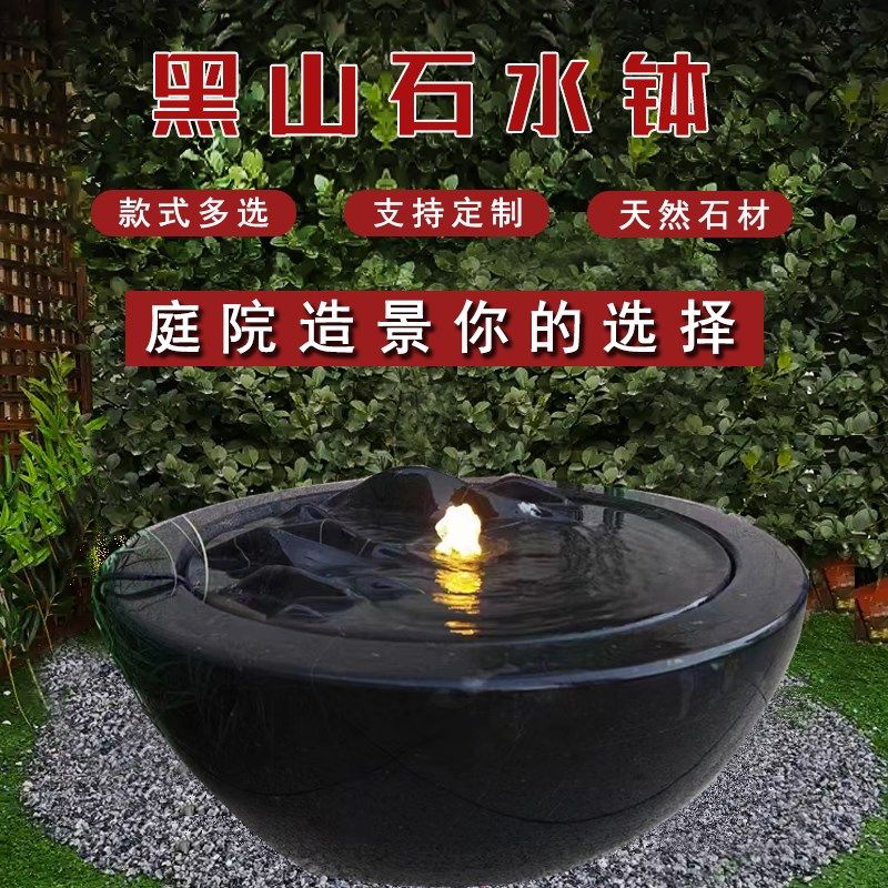 黑山石水钵内循环流水池石头钵定B制日式水景户外造景置石涌泉摆