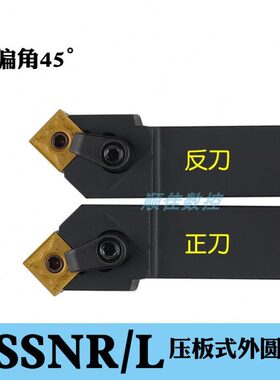 杆车刀主偏圆K12545度S刀柄 2R刀具数控车床M角202025N12外数控MS