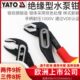 水管钳大扳手钳子绝缘管道钳水泵TO嘴扳手万用多功能AY大力钳钳