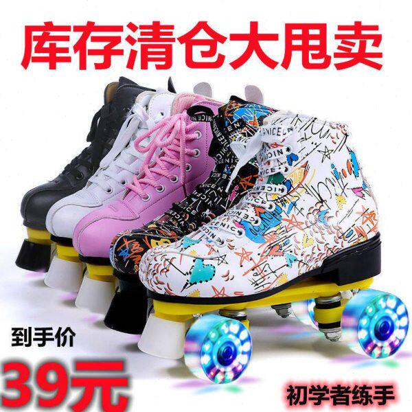 轮双排冰溜冰鞋溜轮四轮旱冰鞋女闪光场轮滑鞋轴承滑冰鞋闪电男女